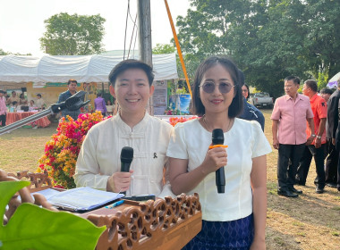 “วันสหกรณ์แห่งชาติ 2569” พารามิเตอร์รูปภาพ 70